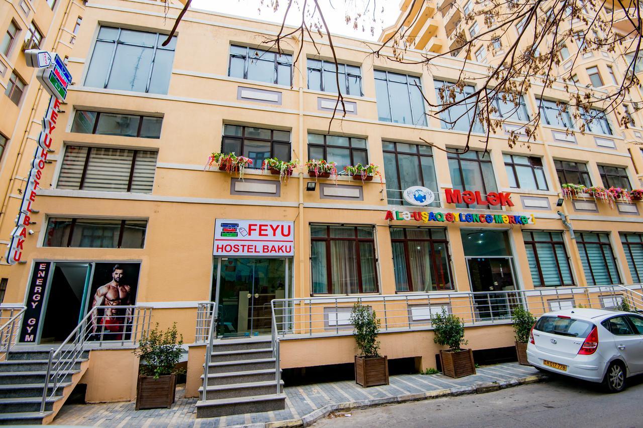 Feyu Hostel Μπακού Εξωτερικό φωτογραφία